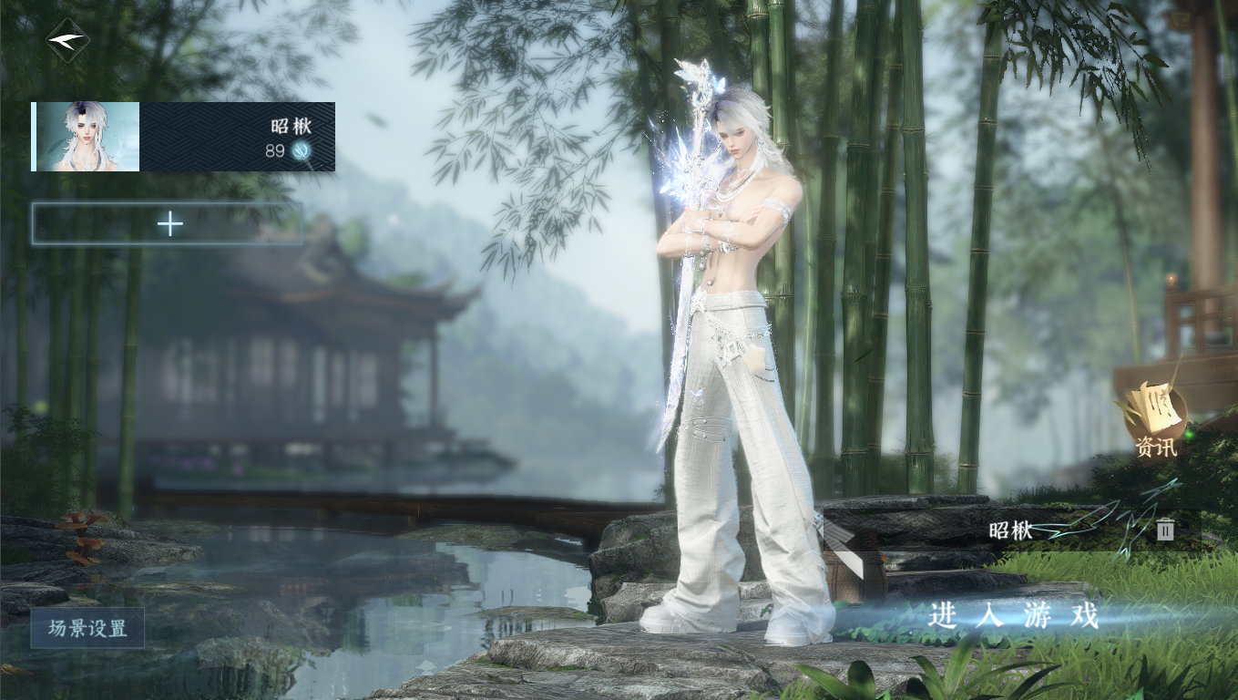 逆水寒手游账号决南岭一蓑烟雨 【T1高质量进度号 3高饱和自染 包内3张转职券 福宝宝灵宠】 战力值132.64 总评132.64 角色等级89 衣品值258585 国色值94120 已用天赏石15 天霓染数量3 【网易手机账号