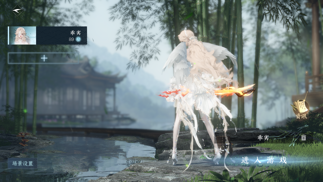 NSHWO330849逆水寒手游账号详情图3