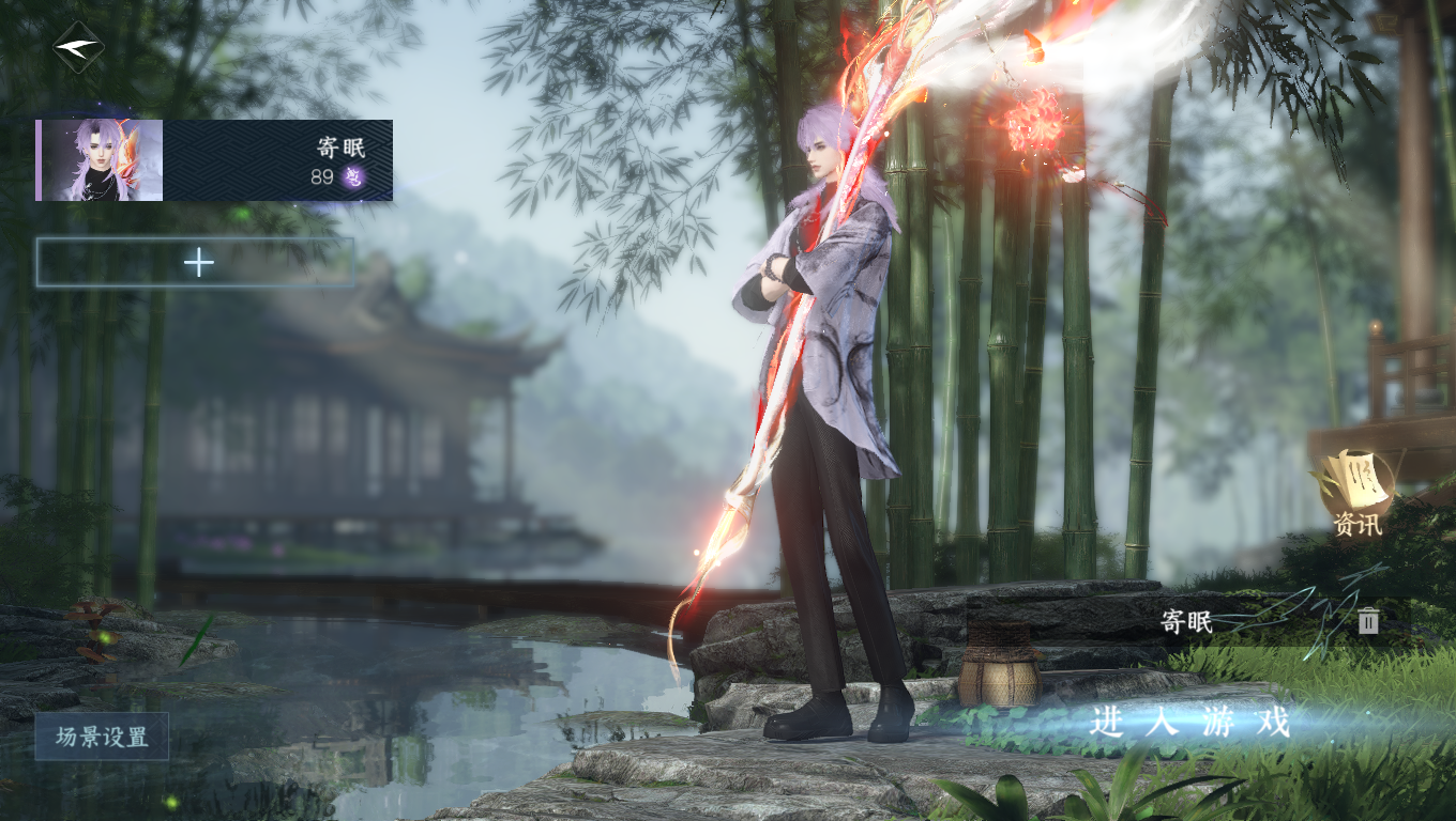 NSHWO330852逆水寒手游账号详情图2