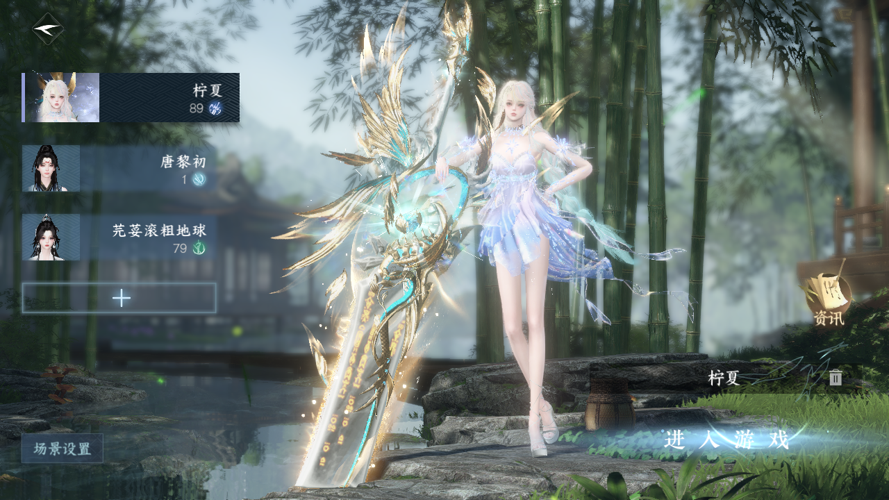 逆水寒手游账号忆江南烟雨江南 【T1火区精品外观号18已用（含转盘）+超火旋悠光转盘+1未用天赏+3热门自染小僵尸 春日 星宫（男号未染可自染）+稀有祥瑞彼岸花+25套288时装+199套大衣柜+送1转职卷超高性价比】 战力值7