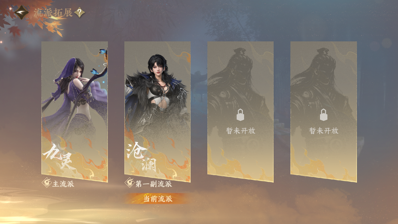 NSHWO330873逆水寒手游账号详情图37