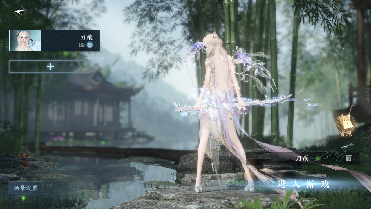 NSHWO330890逆水寒手游账号详情图2