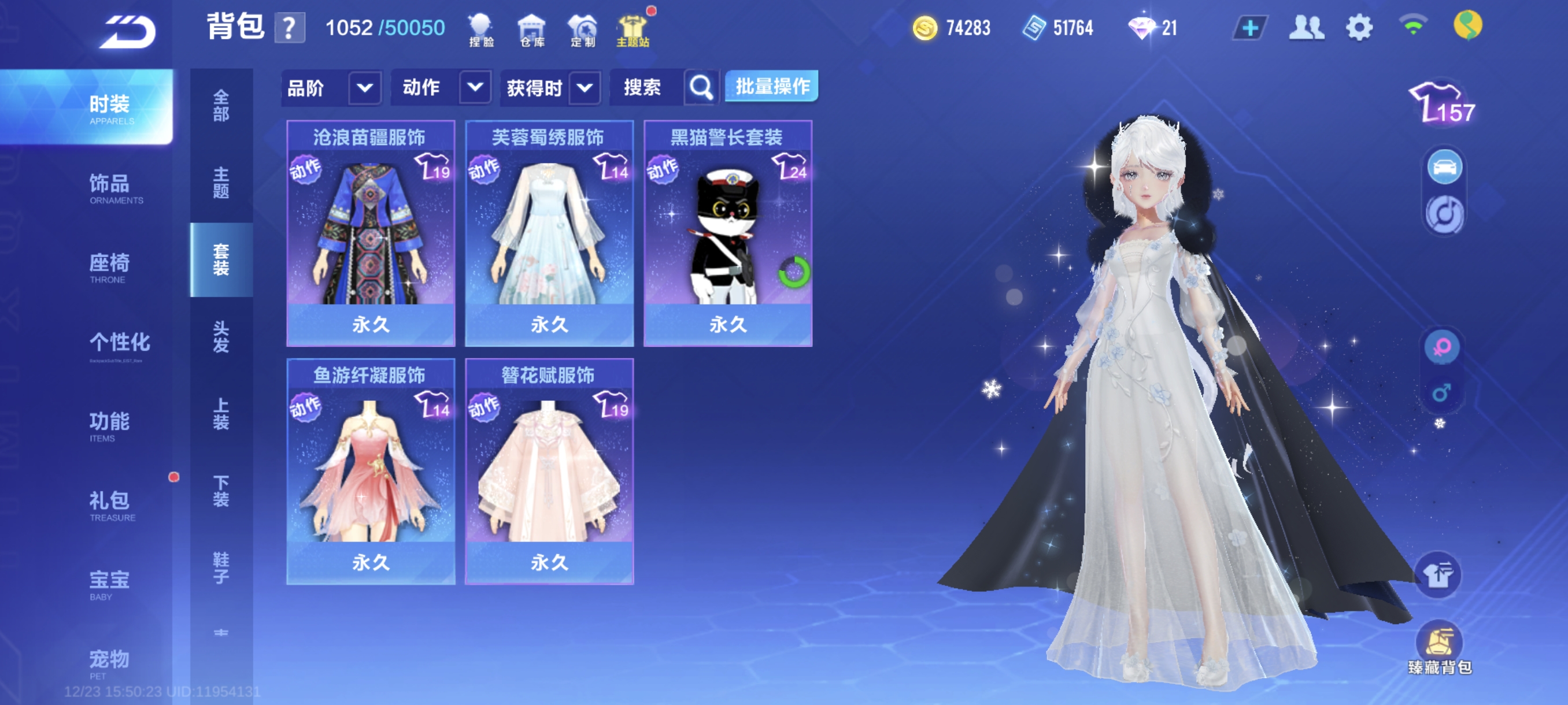 FCSCMW40736QQ飞车手游账号详情图10