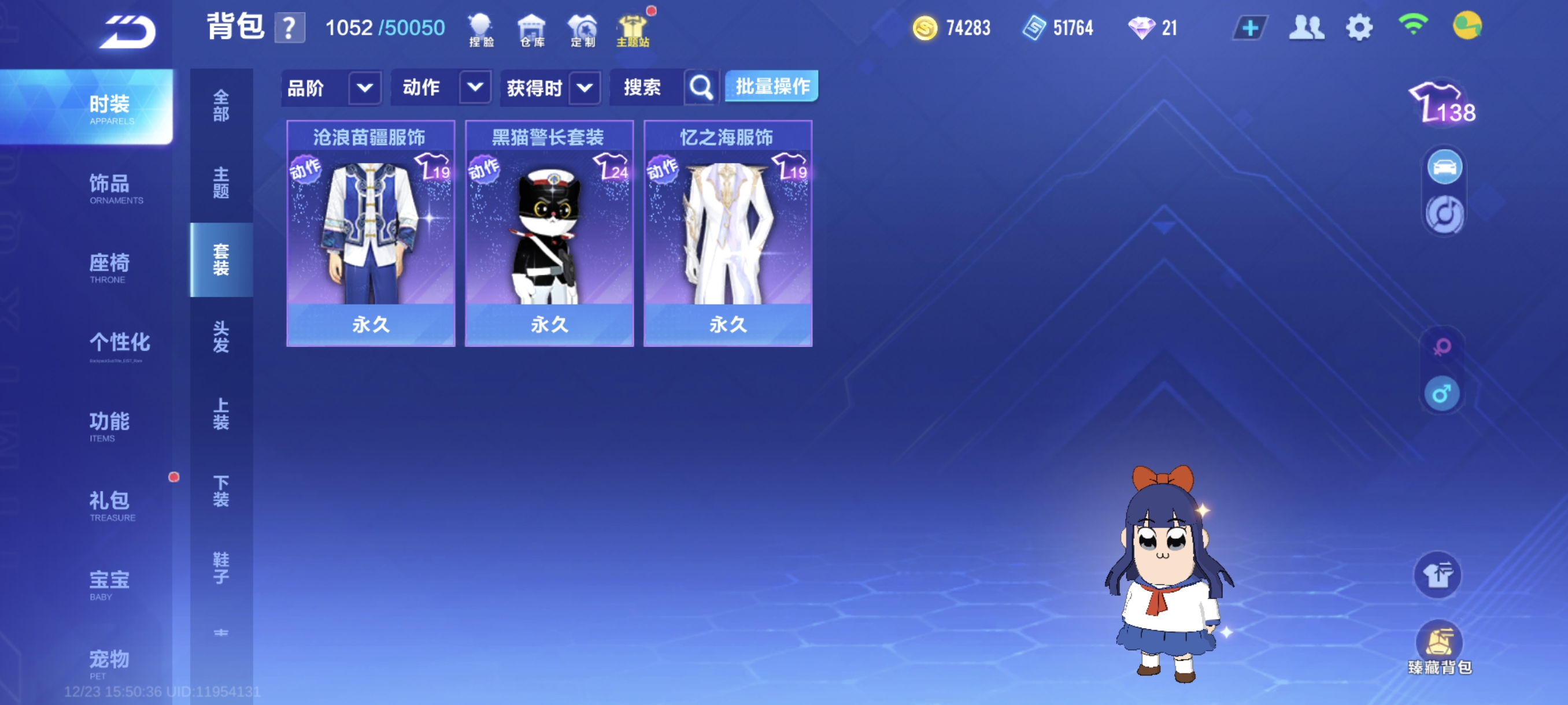 FCSCMW40736QQ飞车手游账号详情图11