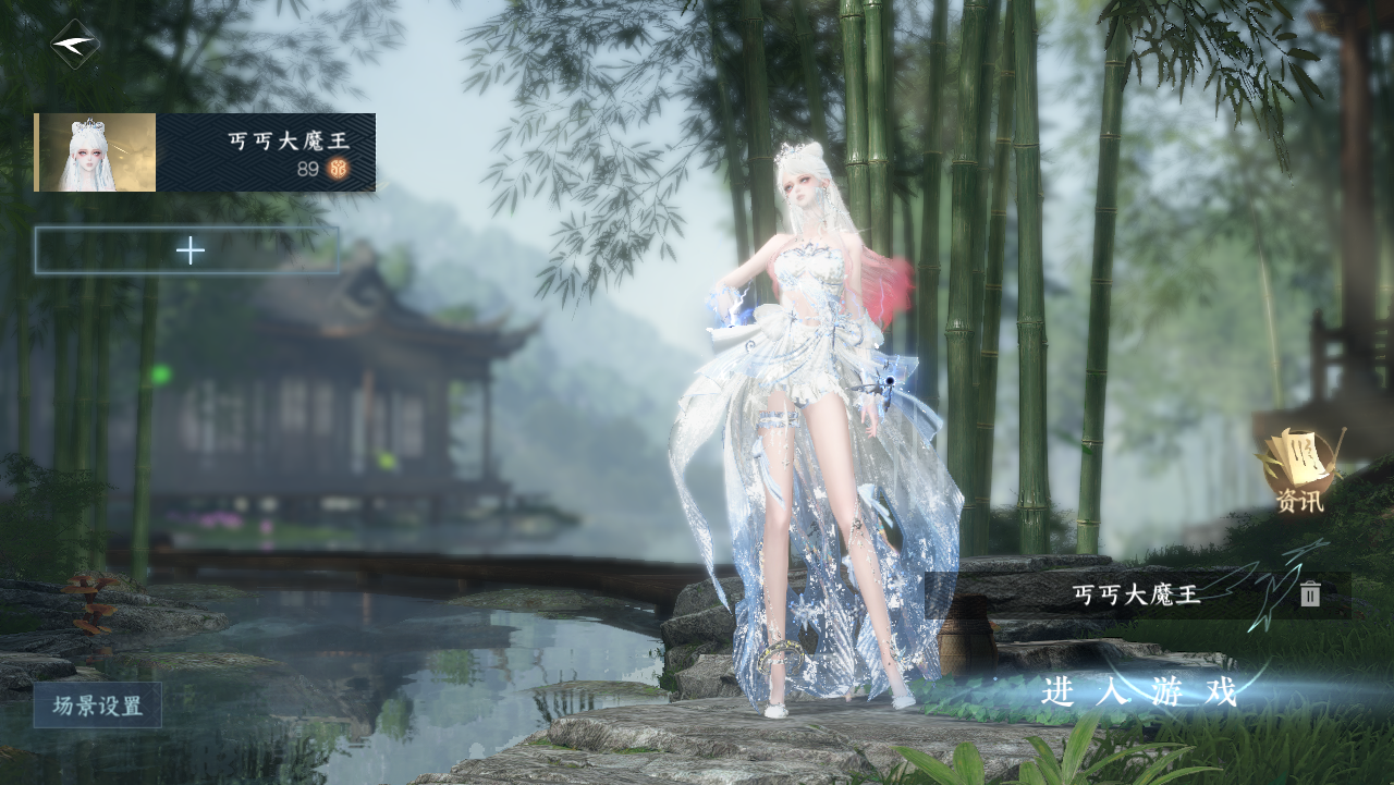 NSHWO330916逆水寒手游账号详情图2