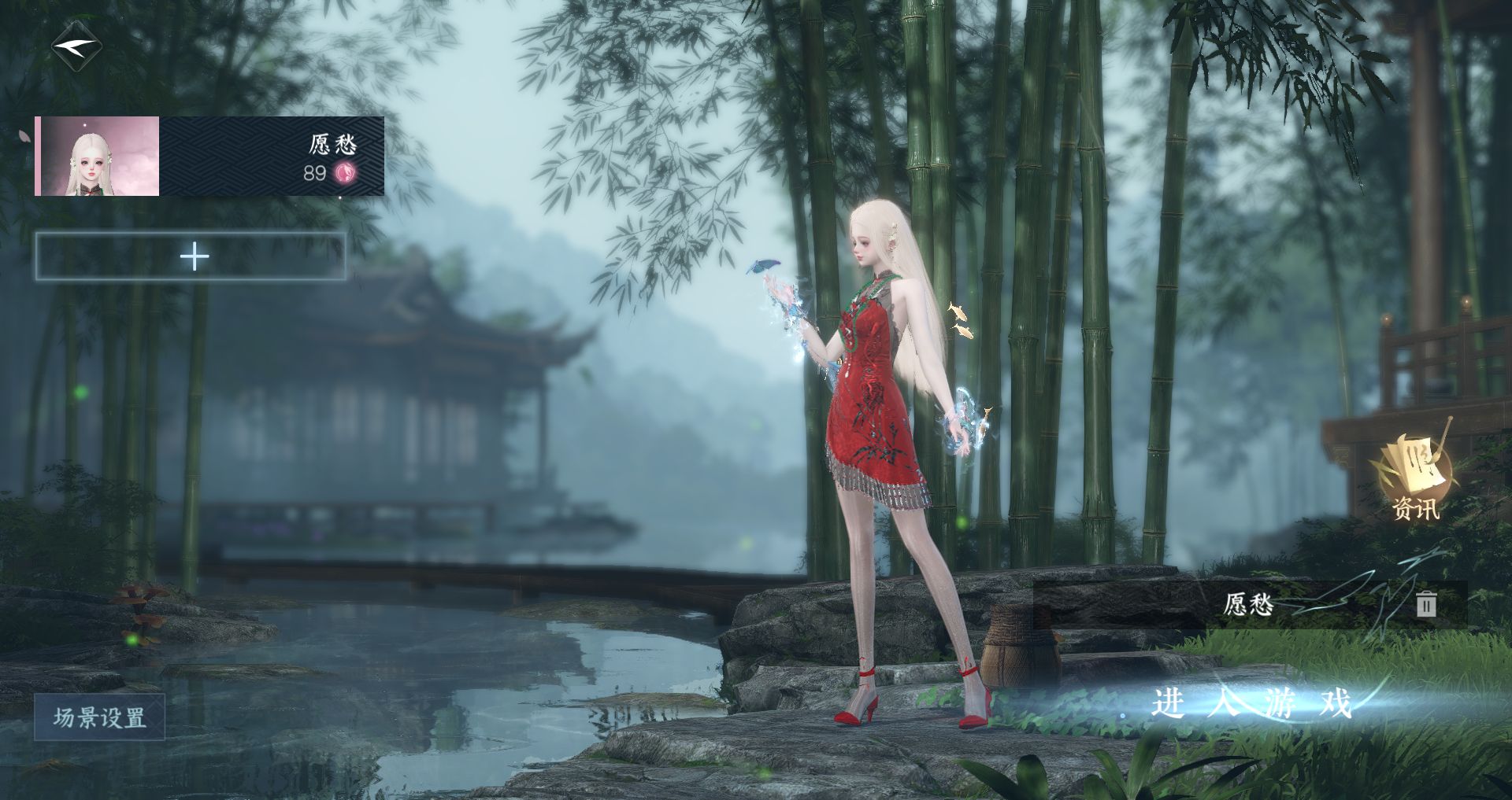 逆水寒手游账号忆江南 【转盘微光+七自染六元头天籁南风无常+稀有大祥瑞九尾+260点大衣柜48套288，赠转职卷】 战力值126.47 总评126.47 角色等级89 衣品值329720 国色值329720 已用天赏石3