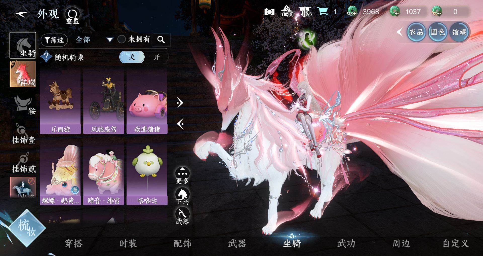 NSHWO330927逆水寒手游账号详情图19 NSHWO330927逆水寒手游账号详情图19