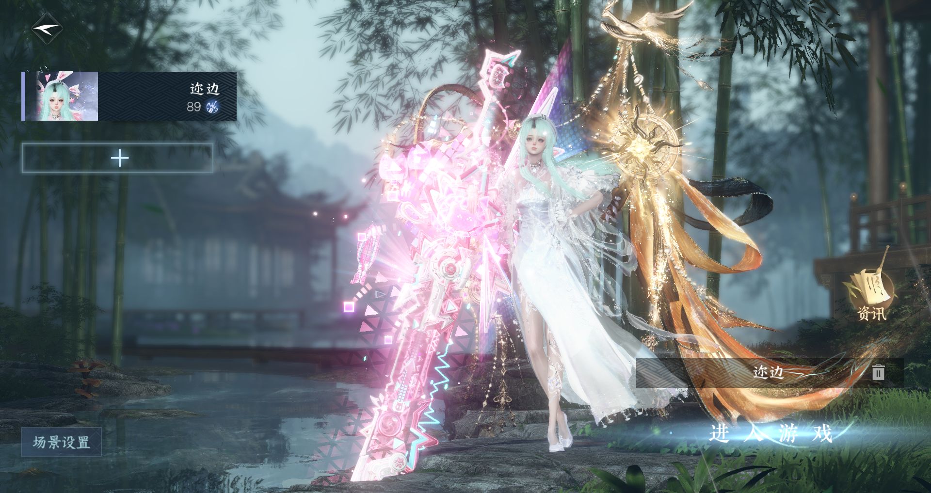 逆水寒手游账号踏北尘 三转盘