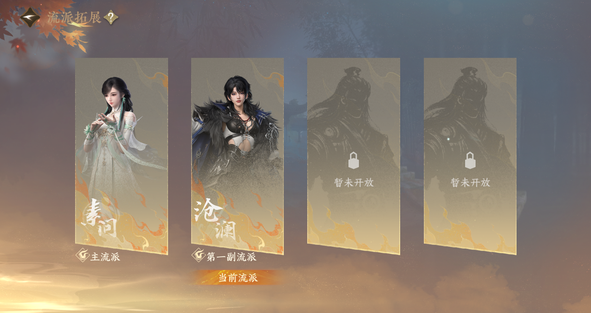 NSHWO330923逆水寒手游账号详情图34