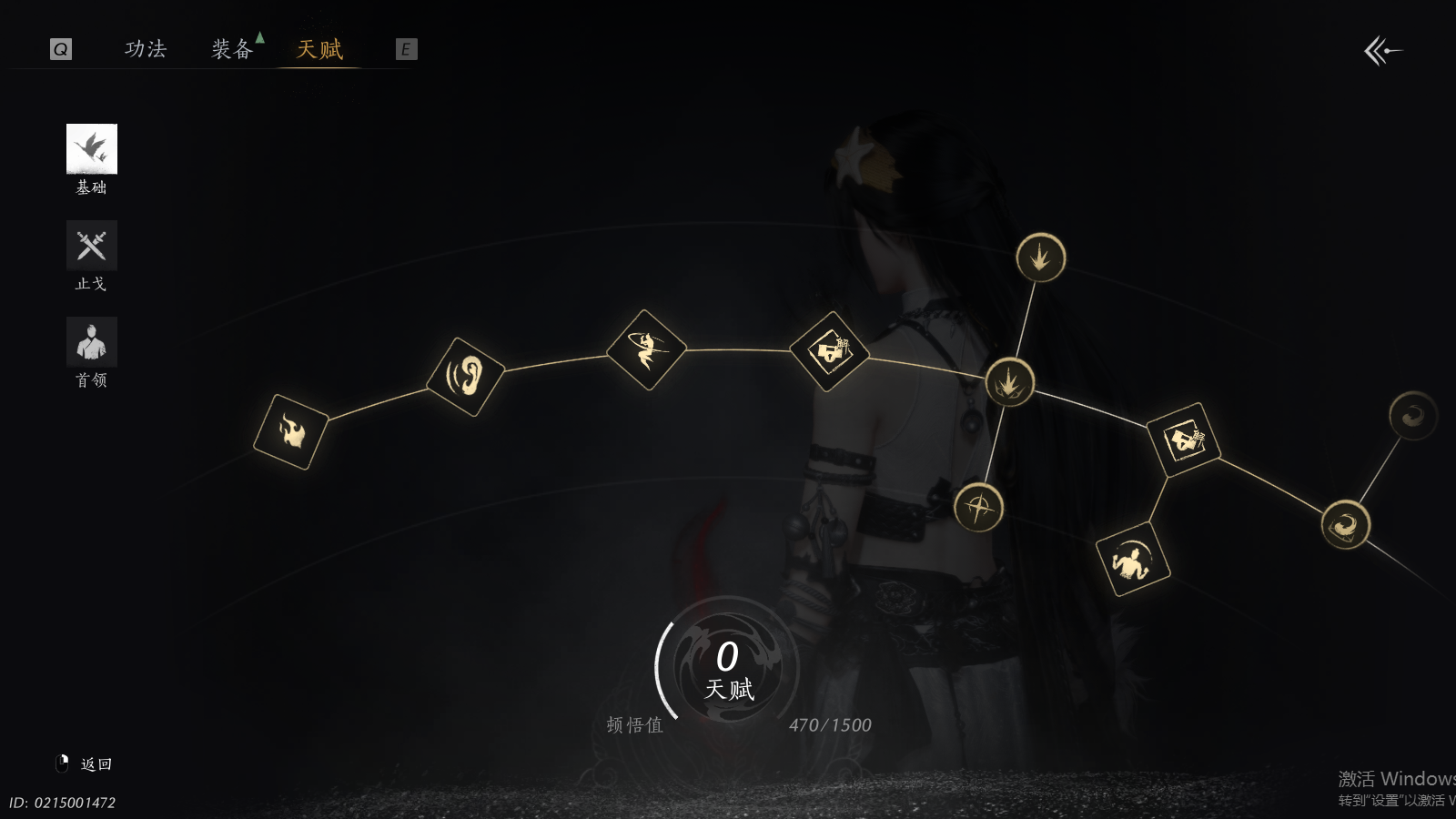 YYSWQ37442燕云十六声账号详情图22