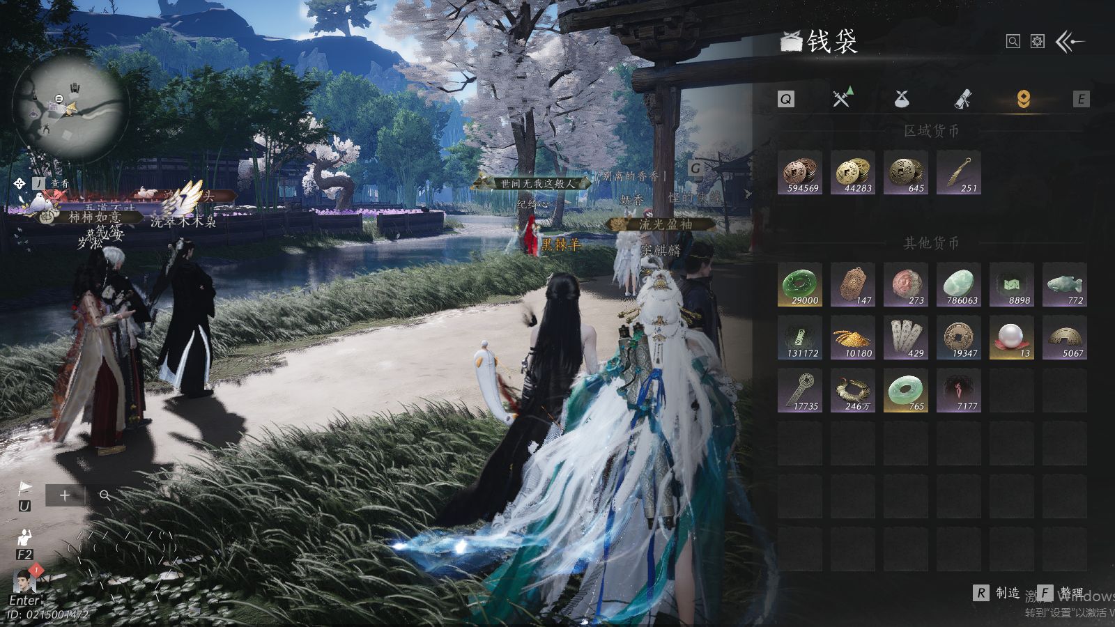 YYSWQ37442燕云十六声账号详情图26