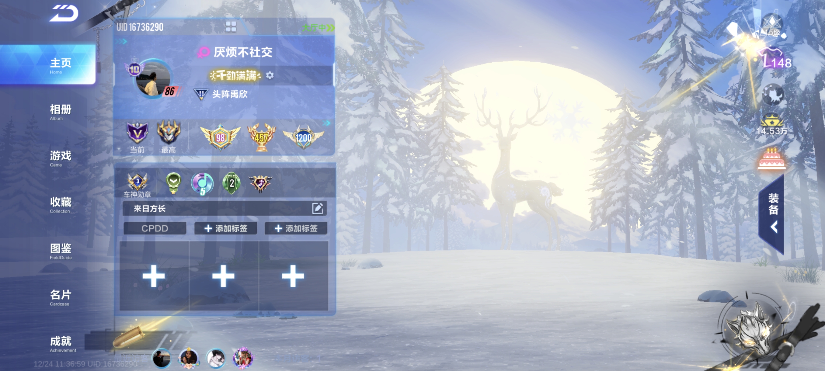 FCSCMW40735QQ飞车手游账号详情图2