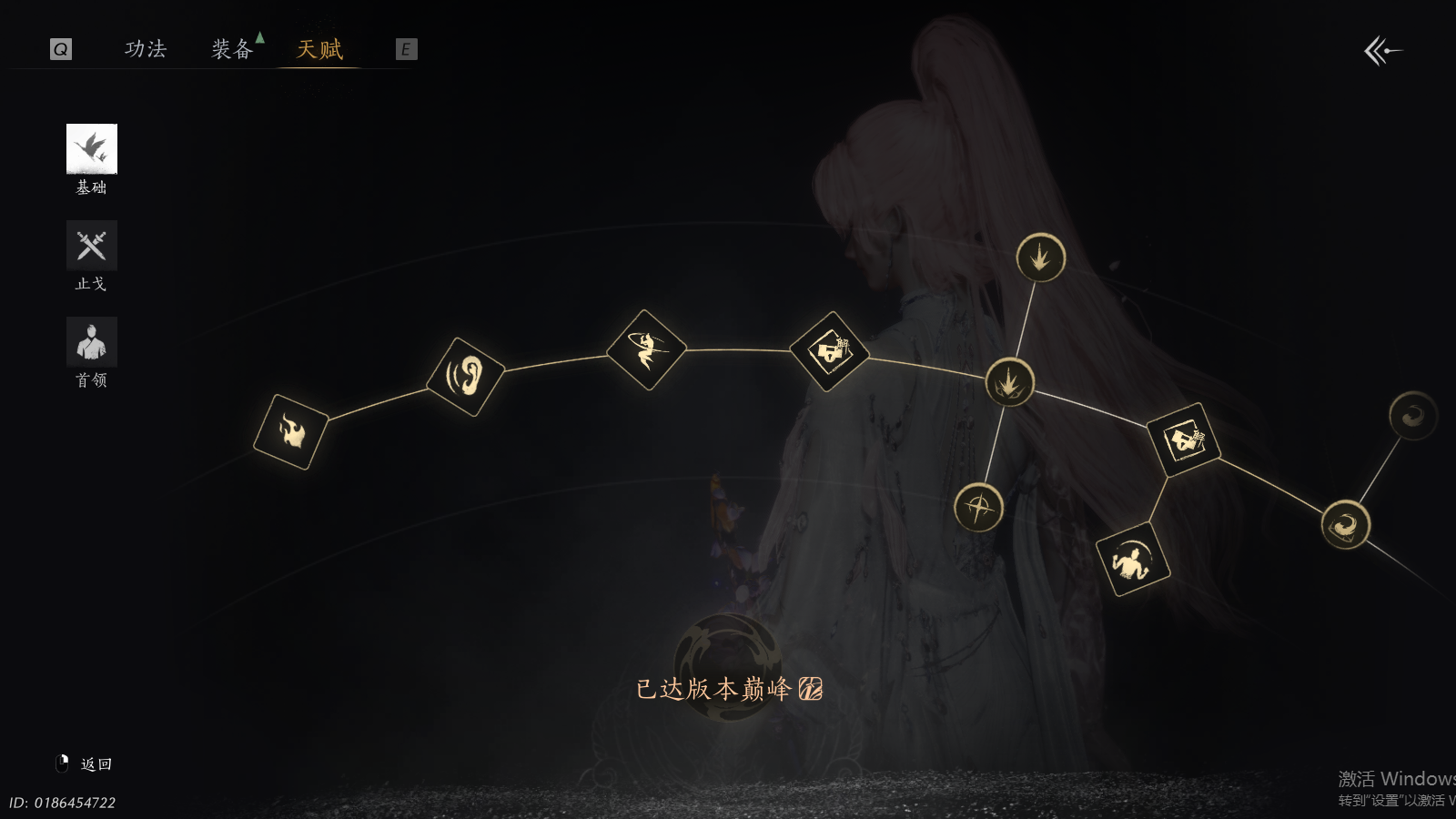 YYSWQ37452燕云十六声账号详情图22