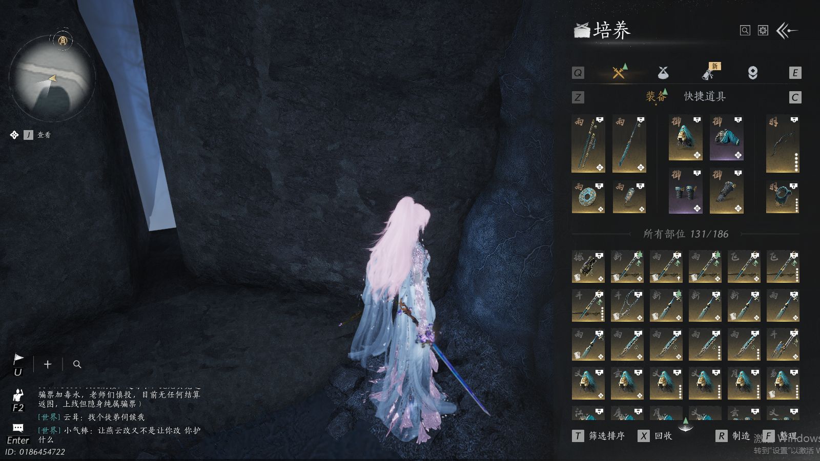 YYSWQ37452燕云十六声账号详情图23