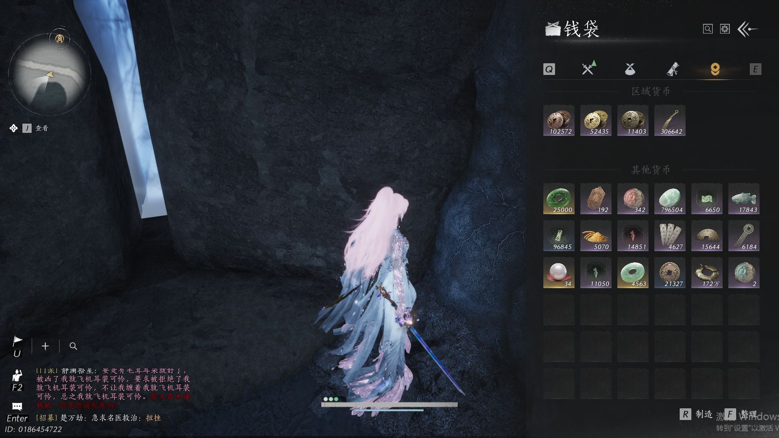 YYSWQ37452燕云十六声账号详情图25