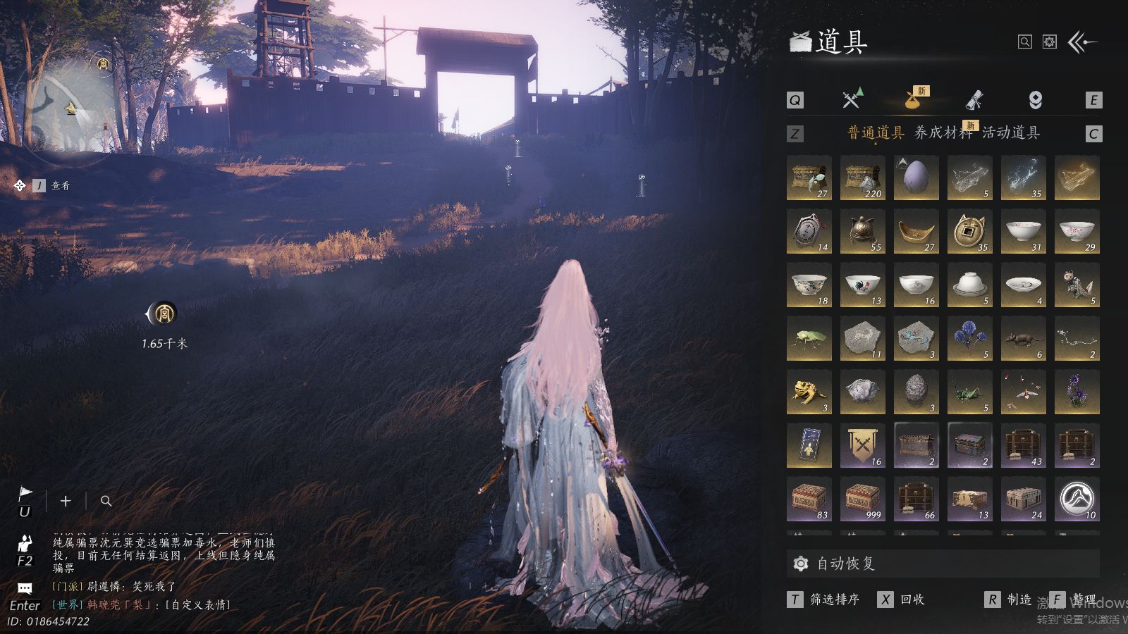 YYSWQ37452燕云十六声账号详情图33