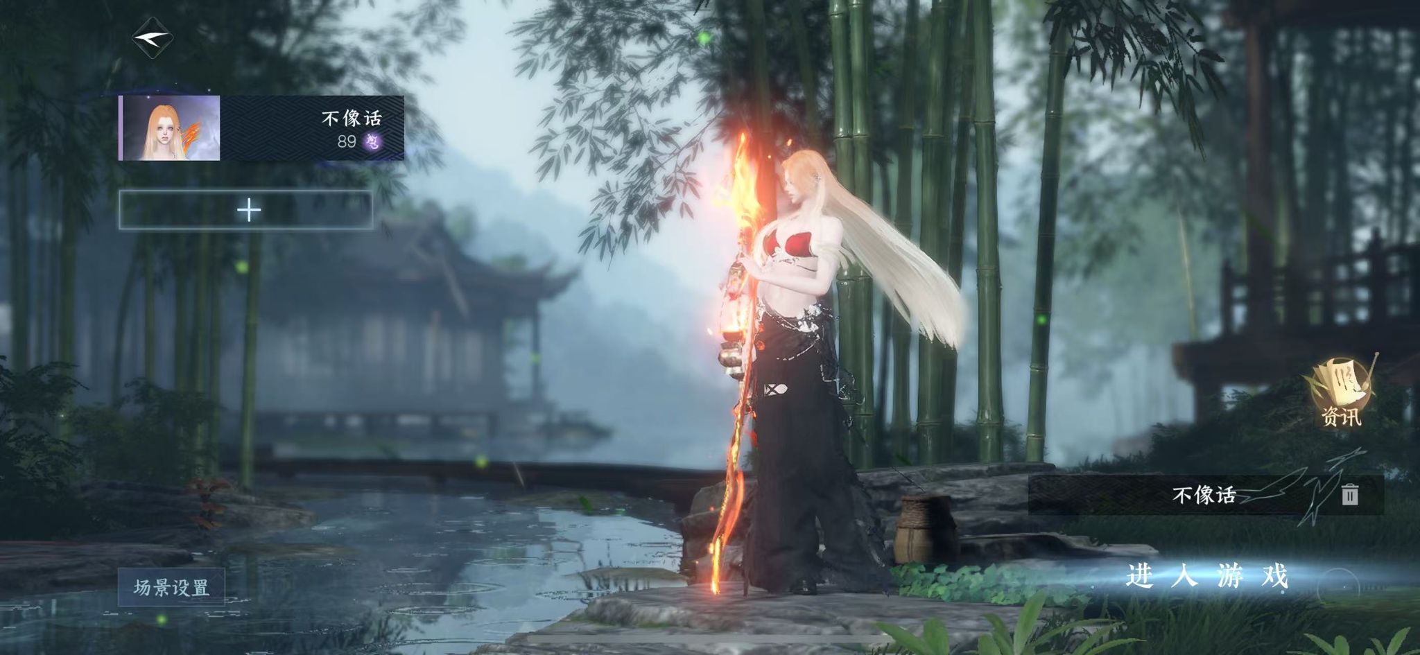 逆水寒手游账号蝶恋花 【缘定外观号+极品六转盘三光+曦光+微光+旋悠光+仙瑶+连霏+最火环身莹冰狐影+高颜值三自染】 战力值118.88 总评118.88 角色等级89 衣品值273690 国色值83510 已用天赏石2