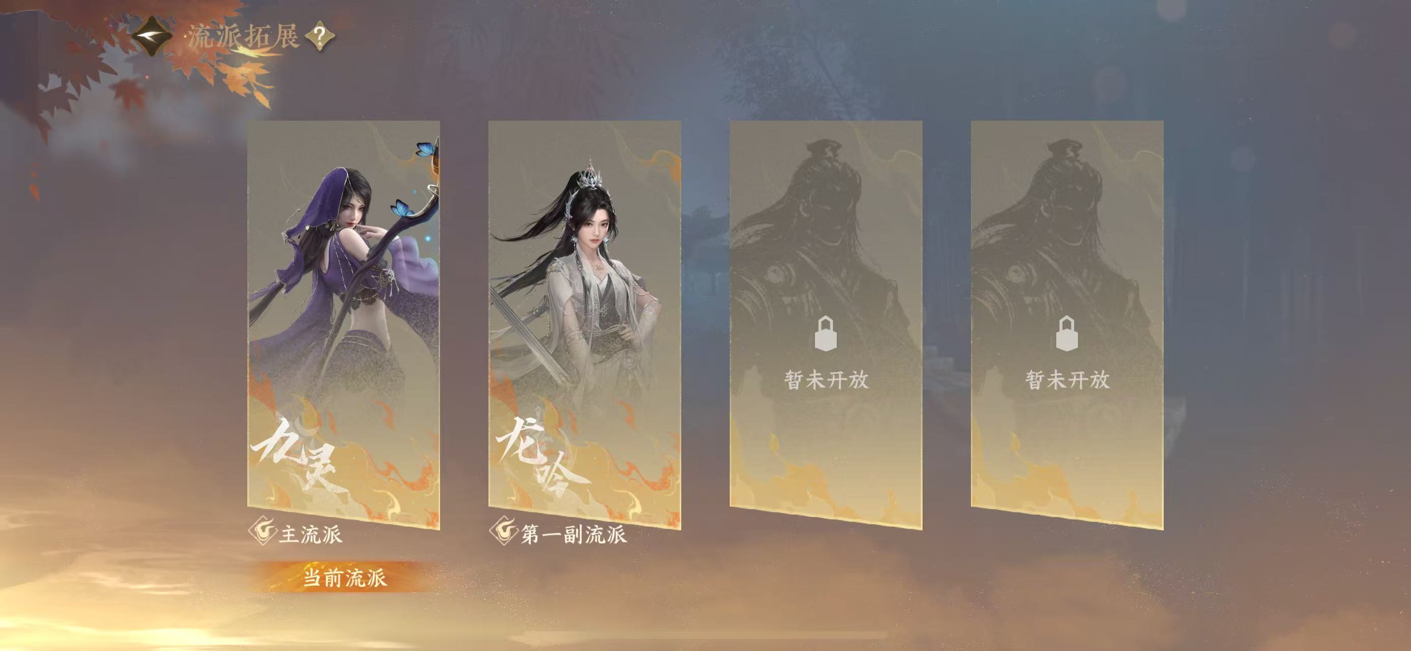 NSHWO330959逆水寒手游账号详情图34