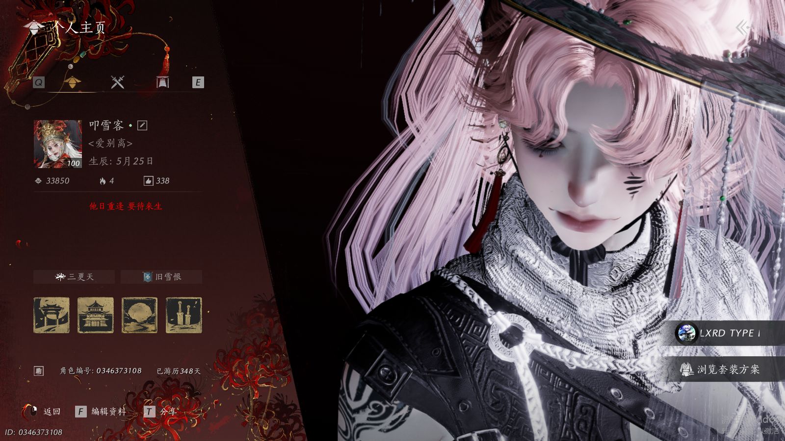 燕云十六声账号官服 【风吟彼岸，芙蓉泣露，】 风华值33850 武林造诣（鹅）34254 已用八音窍数量3 未用八音窍数量0 等级100 角色性别【文本】女 【绝境】 【无换绑CD】 【未绑定或可换绑】 【未注册】 【