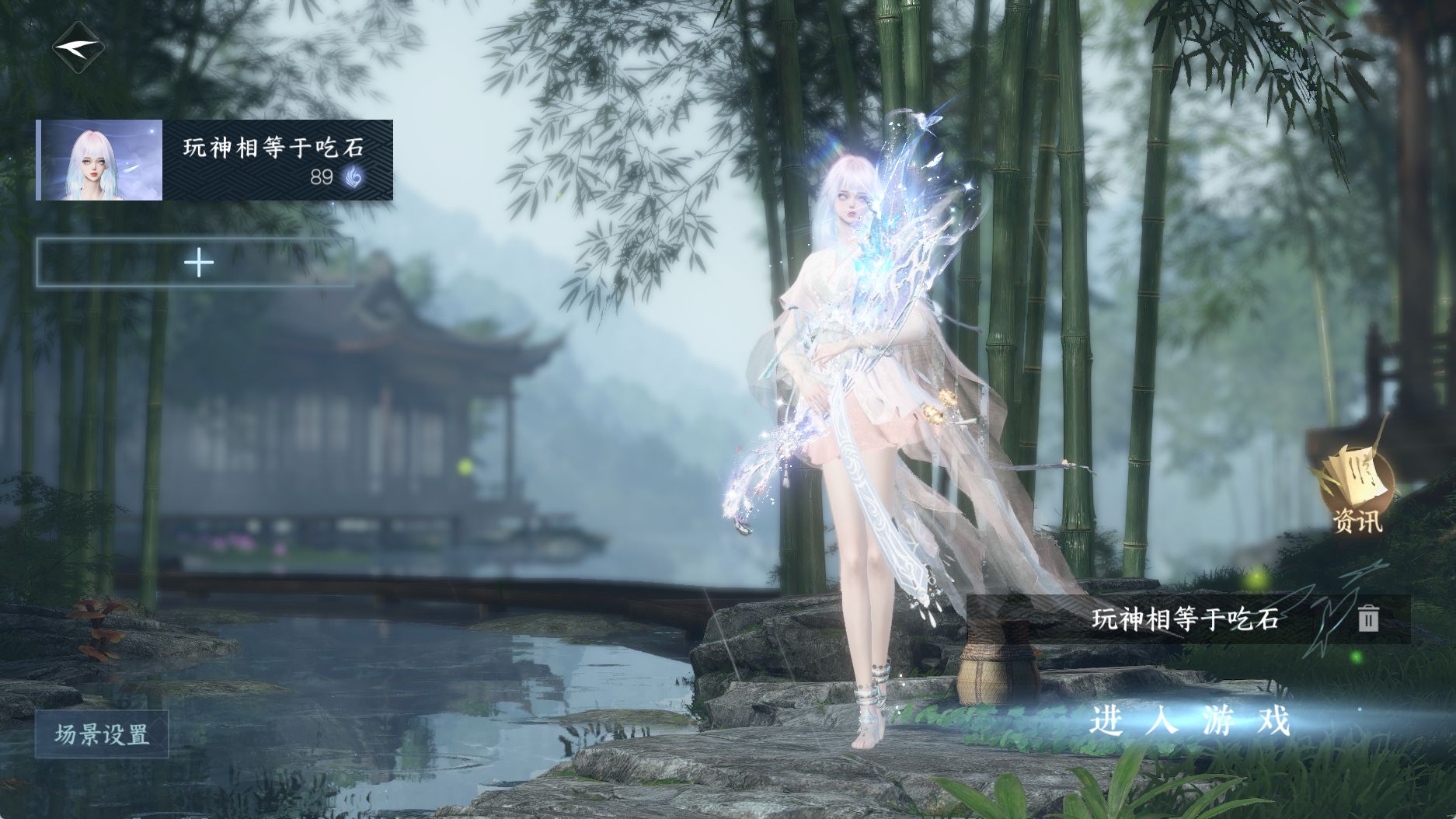 逆水寒手游账号踏北尘紫禁之巅 【紫禁火区神相风云首席转盘棱镜进度号】 战力值14.32 总评14.32 角色等级89 衣品值224275 国色值38100 已用天赏石13 【网易手机账号】 【无换绑冷却】 【神相】 【女】 【5