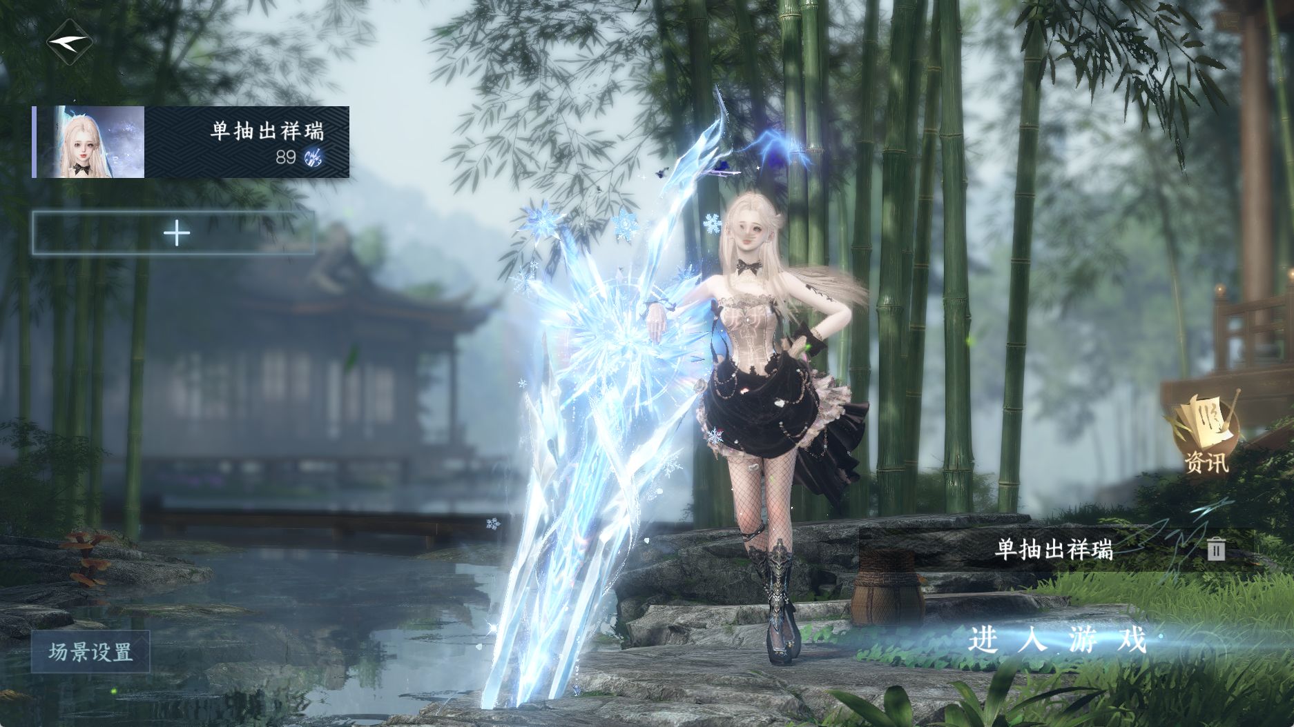 NSHWO330977逆水寒手游账号详情图3 NSHWO330977逆水寒手游账号详情图3