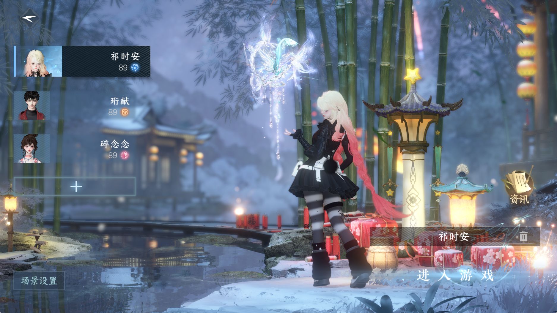 逆水寒手游账号逐中原东京梦华 【燕字9天赏自染小僵尸+高质量天赏头月百合天马珊瑚觅光长乐清宵+微光耳机】 战力值11 总评1 角色等级1 衣品值1 国色值1 【网易手机账号】 【有换绑冷却】 【潮光】 【女】 【4级】 【不可二