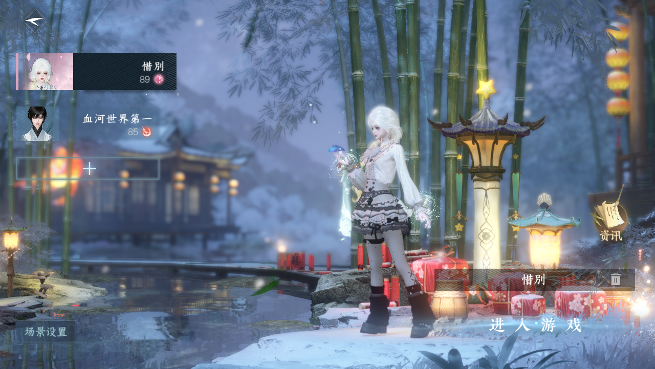 逆水寒手游账号踏北尘云川雪青 【云川高质量外观女号 8已用无浪费都是热门天赏头 DJ打歌台无二职】 战力值135.84 总评135.84 角色等级89 衣品值148865 国色值38740 已用天赏石8 【网易手机账号】 【无换