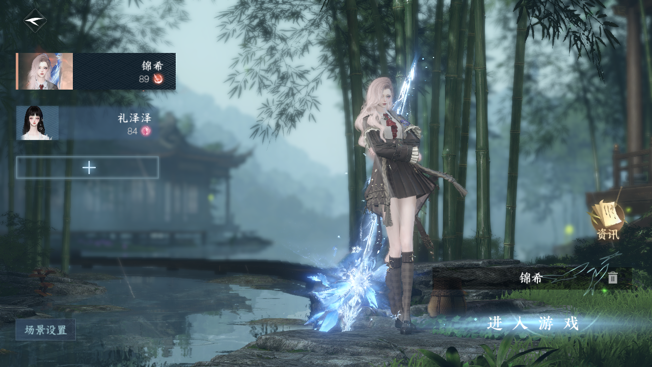 NSHWO330986逆水寒手游账号详情图2