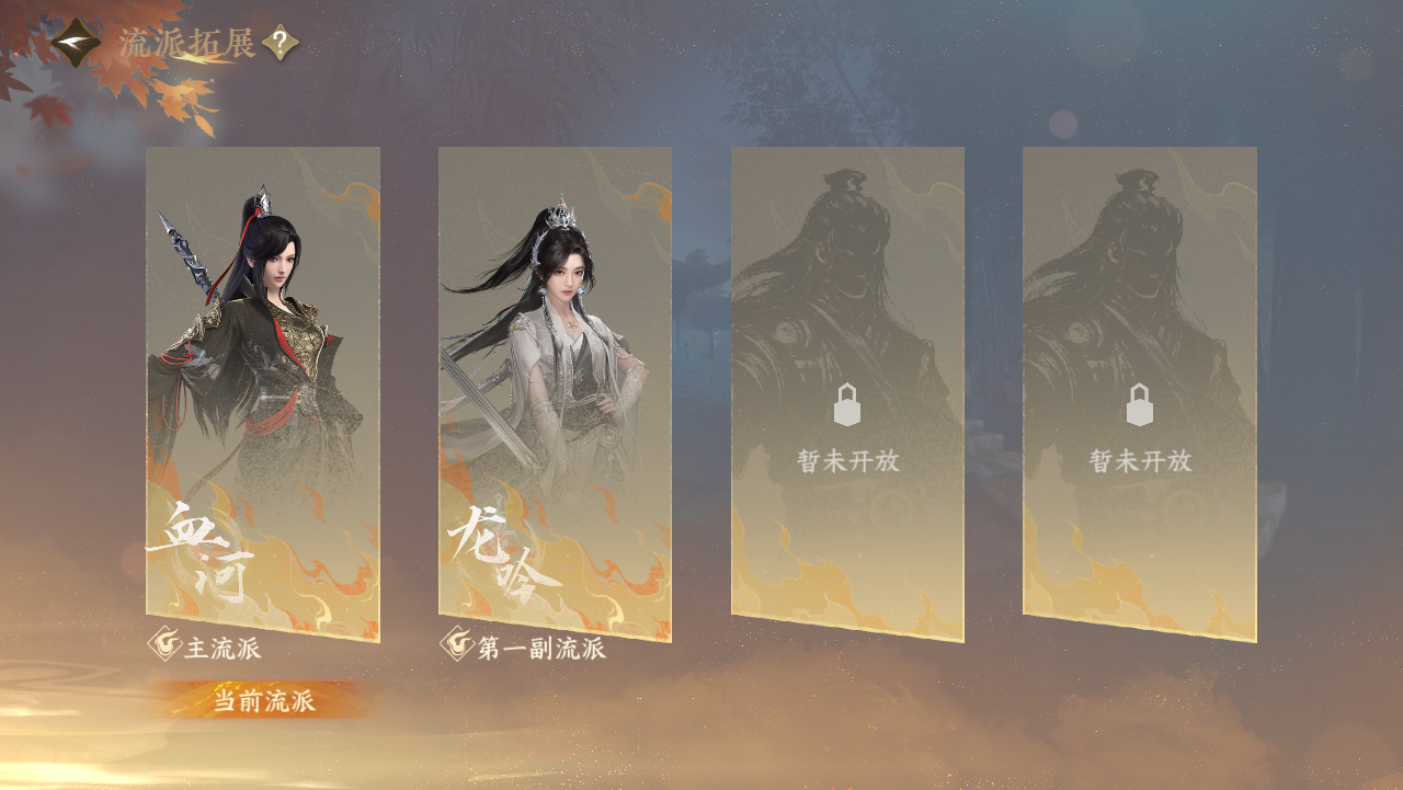 NSHWO330986逆水寒手游账号详情图24