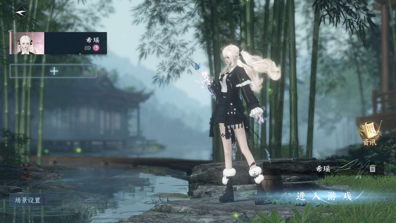 逆水寒手游账号逐中原 【高质量外观号 绝版青蛇舞乐仓库还有未用天赏1颗  五热门高饱和自染（金筹未染）+转盘头银月冕,微光,旋悠光+妹妹都喜欢的大蝴蝶祥瑞
】 战力值141.0 总评141.0 角色等级89 衣品值311