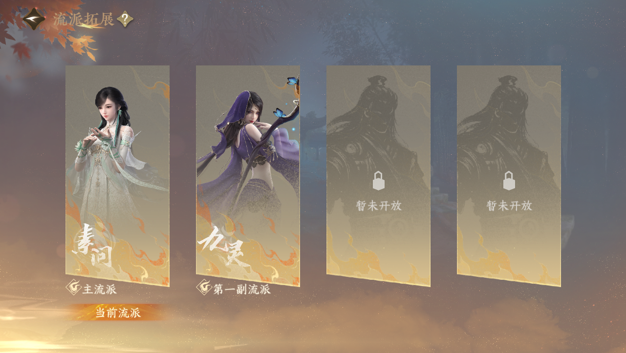 NSHWO330997逆水寒手游账号详情图23