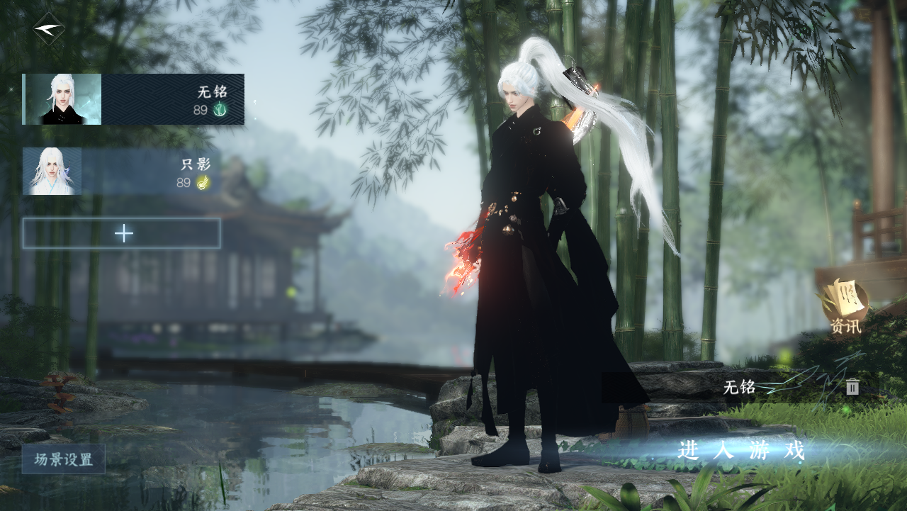 逆水寒手游账号决南岭沧海月明 【沧海高战力进度号 18已用+转盘头玉宸 祥瑞妹妹都喜欢的大月亮 7转盘头！！59套288+298套时装 包内一未用白发+转职券无二职】 战力值144.85 总评144.85 角色等级89 衣品值3