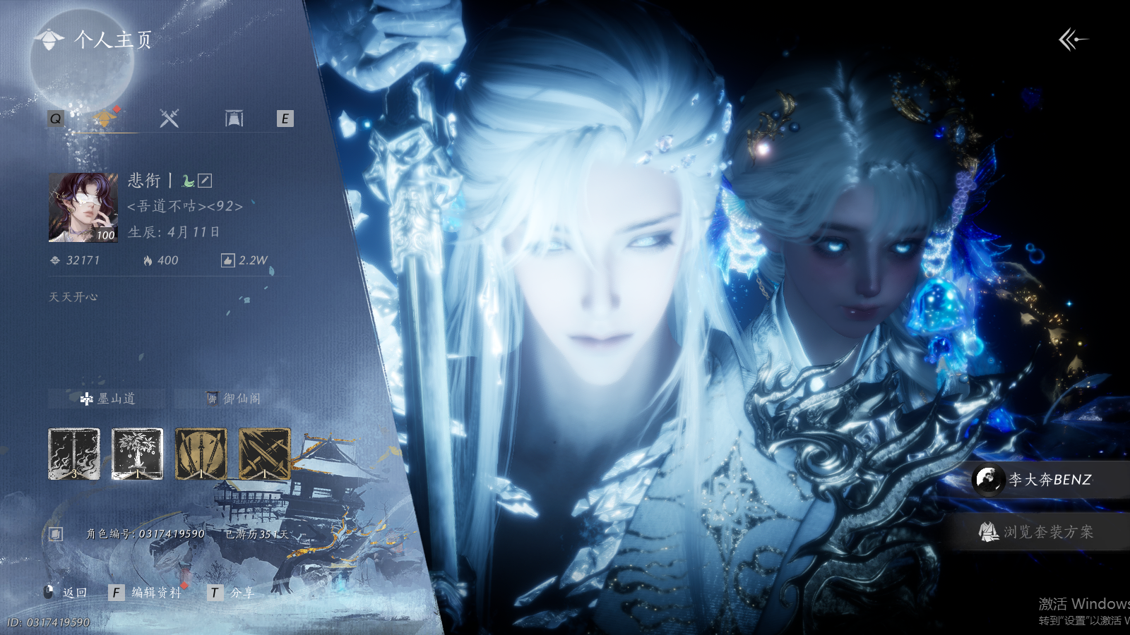 燕云十六声账号官服 【如碎霜天，万剑归宗，】 风华值32171 武林造诣（鹅）35478 已用八音窍数量3 未用八音窍数量0 等级100 角色性别【文本】男 【绝境】 【无换绑CD】 【未绑定或可换绑】 【未注册】 【