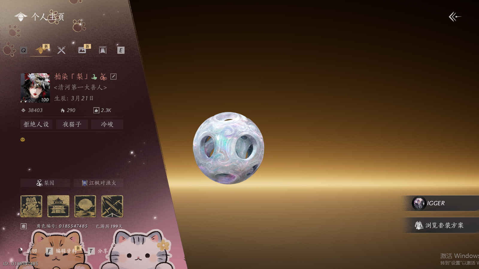 燕云十六声账号官服 【风吟彼岸，一斩绛天，醉蓬莱】 风华值38403 武林造诣（鹅）34908 已用八音窍数量3 未用八音窍数量0 等级100 角色性别【文本】女 【绝境】 【无换绑CD】 【未绑定或可换绑】 【未注册