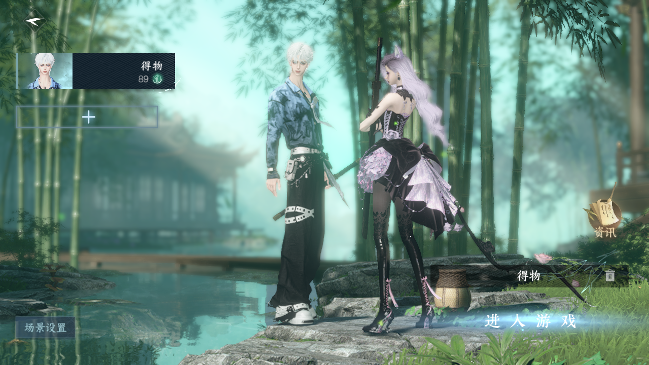 逆水寒手游账号凌西川天外飞仙 【t0火区经典白陆离+1400限定文玉+高性价比账号需要的来dd】 战力值82.4 总评824 角色等级89 衣品值89525 国色值26810 已用天赏石4 天霓染数量1 【网易手机账号】 【无换