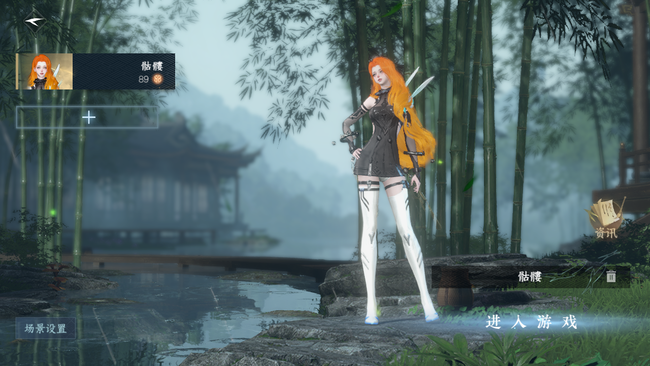 逆水寒手游账号忆江南西子湖畔 【t1火区+3绝美自染+3副本白发+蝴蝶武器（武器自由）高性价比需要的来dd】 战力值92.37 总评9237 角色等级89 衣品值187975 国色值97000 已用天赏石12 天霓染数量3 【网