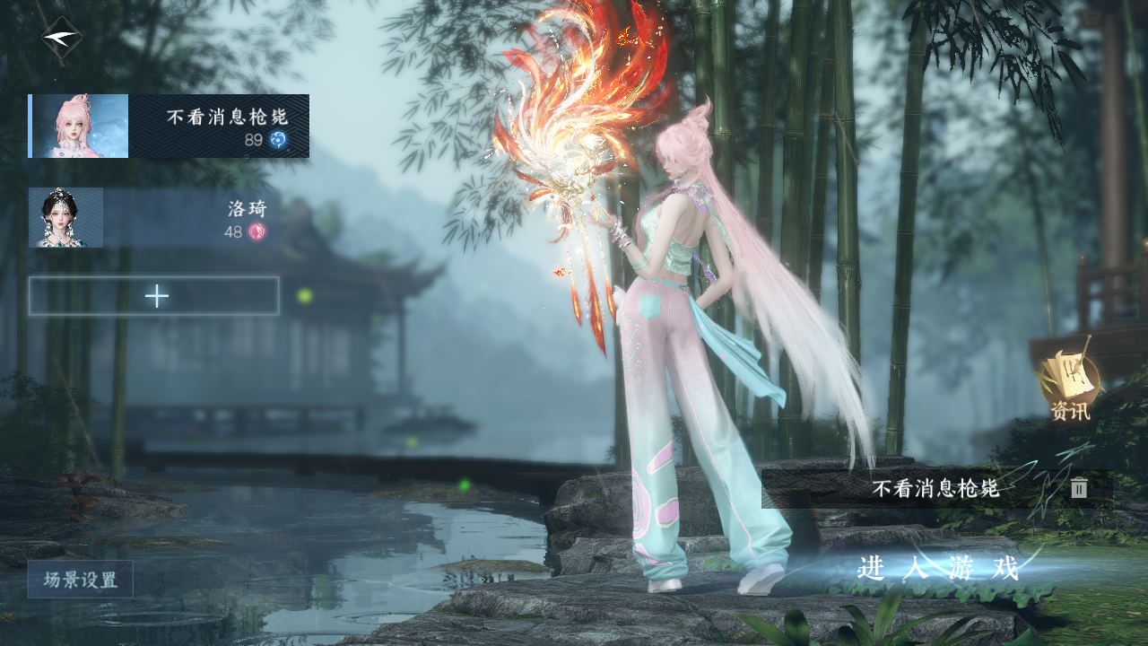 NSHWO331094逆水寒手游账号详情图2