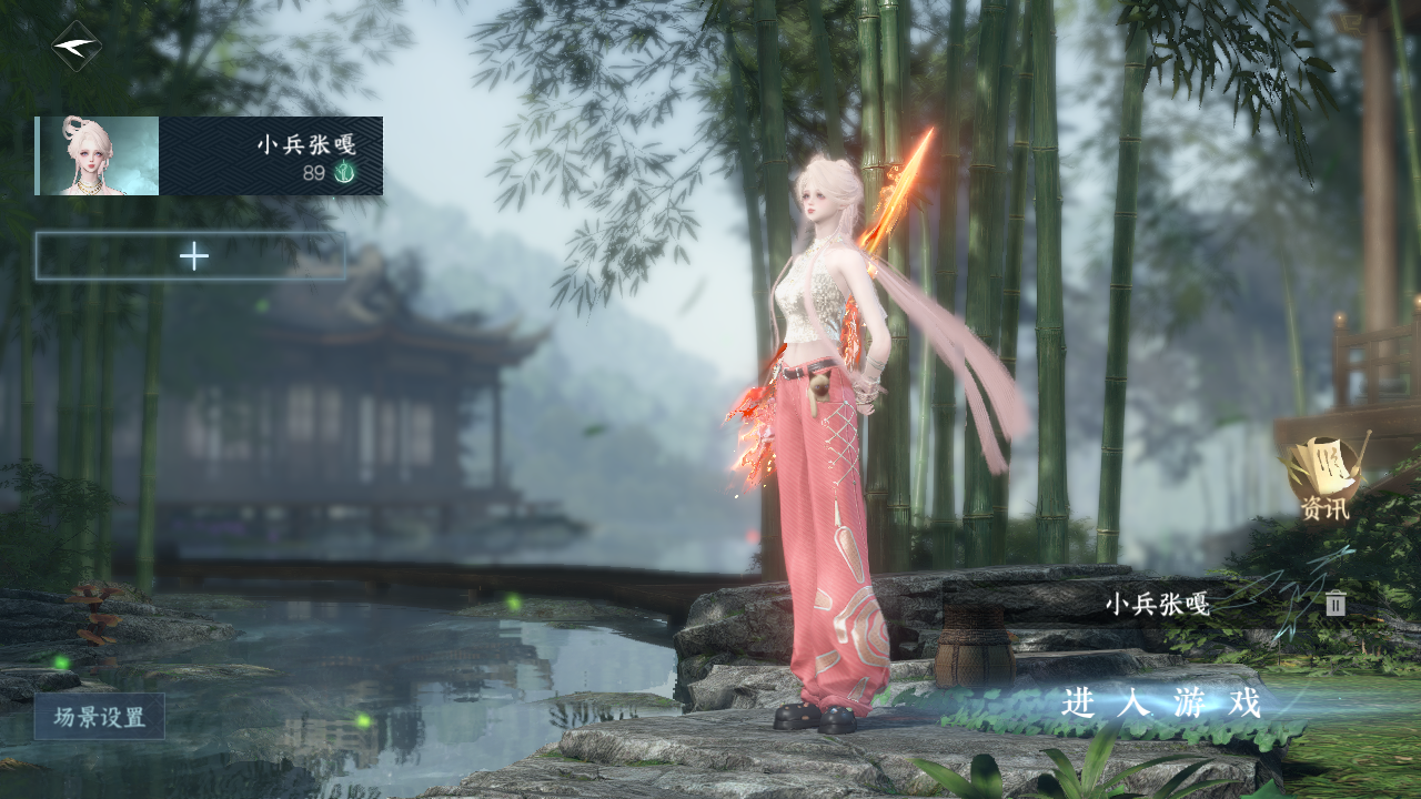 NSHWO331047逆水寒手游账号详情图2