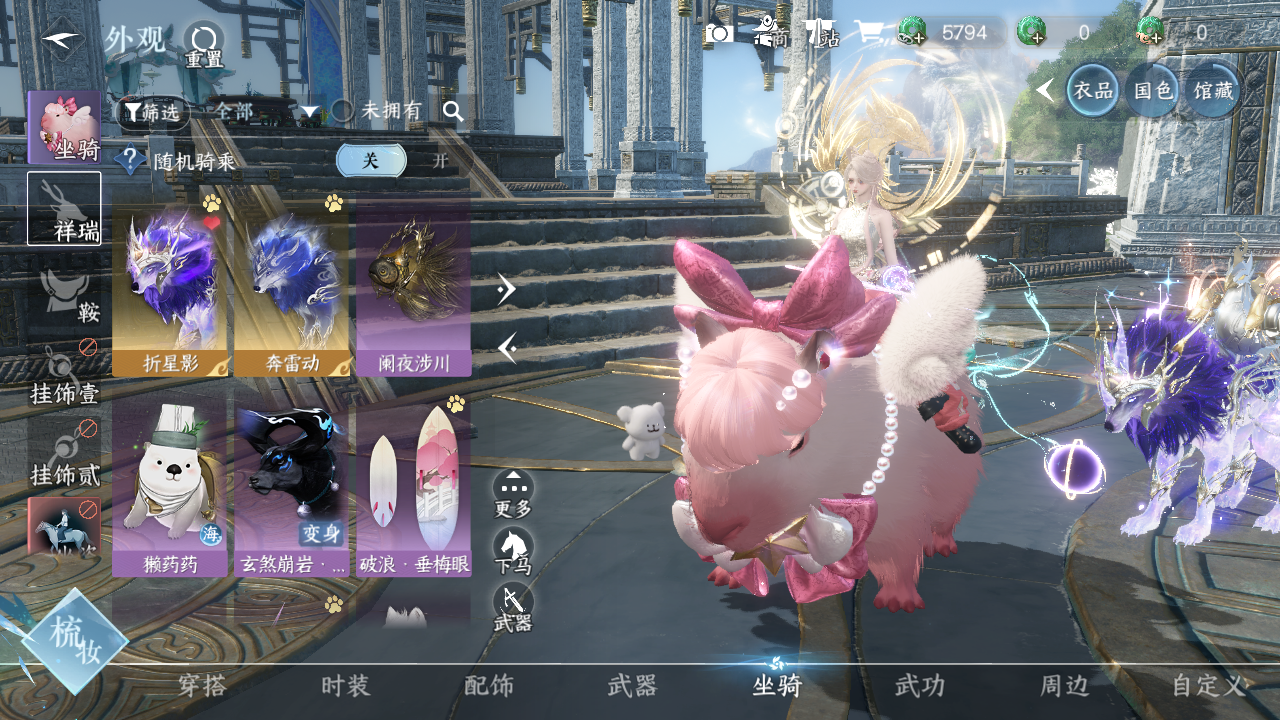 NSHWO331047逆水寒手游账号详情图11