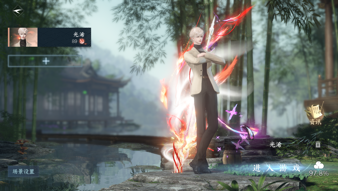 NSHWO331102逆水寒手游账号详情图2