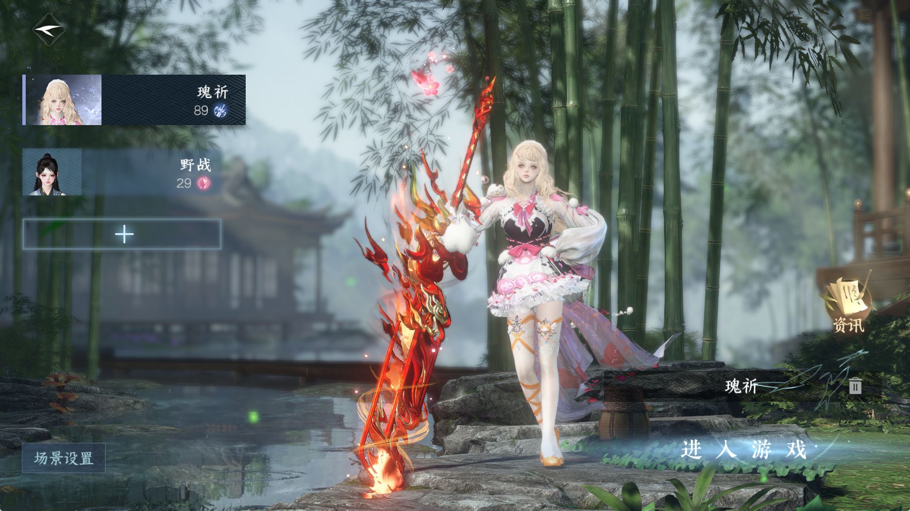 逆水寒手游账号决南岭江山如画 【江山无敌9自染3自染精品大衣柜新天赏很多】 战力值1 总评1 角色等级1 衣品值1 【网易手机账号】 【无换绑冷却】 【沧澜】 【女】 【6级】 【可二次实名】 【无防沉迷】 【把酒临风】 【互通