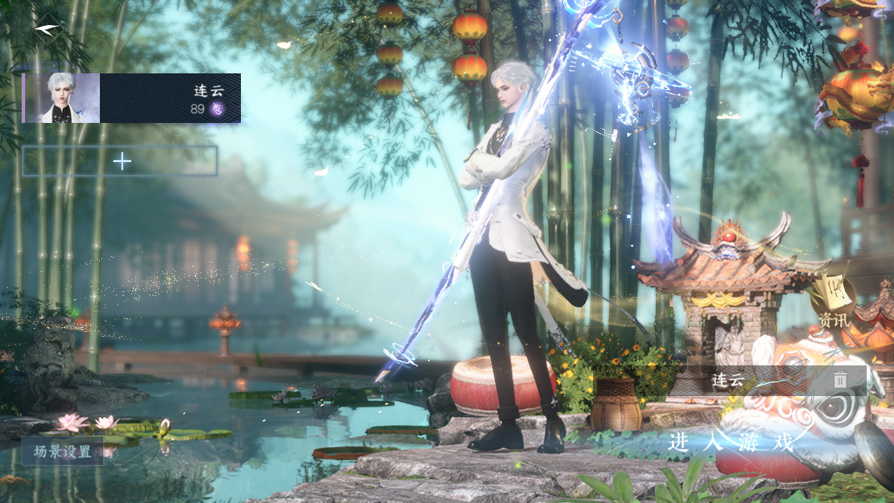 逆水寒手游账号忆江南西子湖畔 【t1火区+销冠转盘（长风烈）+1颗未用+200套大衣柜+女号旋悠光没染+高性价比需要dd】 战力值1109970 总评1109970 角色等级89 衣品值238420 国色值64080 已用天赏石