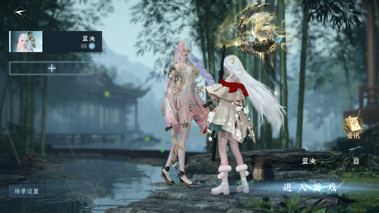 逆水寒手游账号逐中原九天揽月 【t1火区+2颗未用+自染小僵尸+绑凿保底40抽高性价比很欧皇需要来d】 战力值105.94 总评10594 角色等级89 衣品值183475 国色值24440 已用天赏石10 未用天赏石2 天霓染