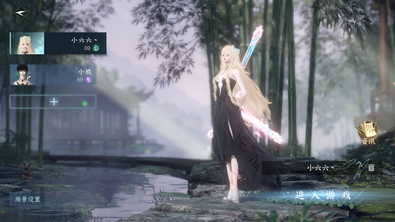 NSHWO331117逆水寒手游账号详情图2 NSHWO331117逆水寒手游账号详情图2