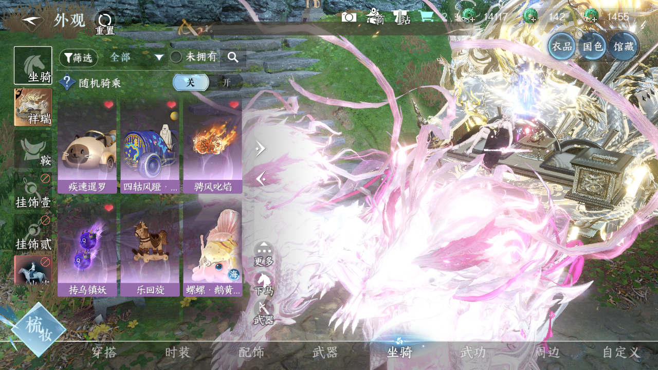 NSHWO331117逆水寒手游账号详情图10 NSHWO331117逆水寒手游账号详情图10