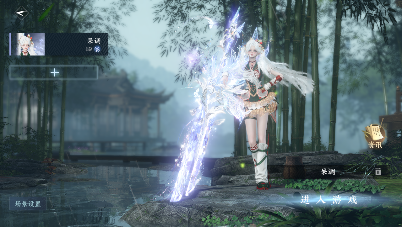 逆水寒手游账号踏北尘紫禁之巅 【紫禁高质量外号小号 热门高饱和自染+230套时装 狐狸绝技 15已用无浪费】 战力值47.73 总评47.73 角色等级89 衣品值216725 国色值58840 已用天赏石15 天霓染数量1 【