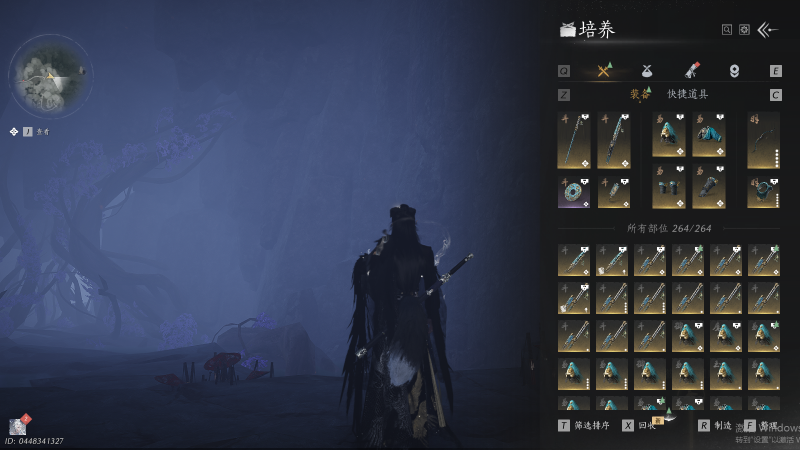 YYSWQ37590燕云十六声账号详情图22