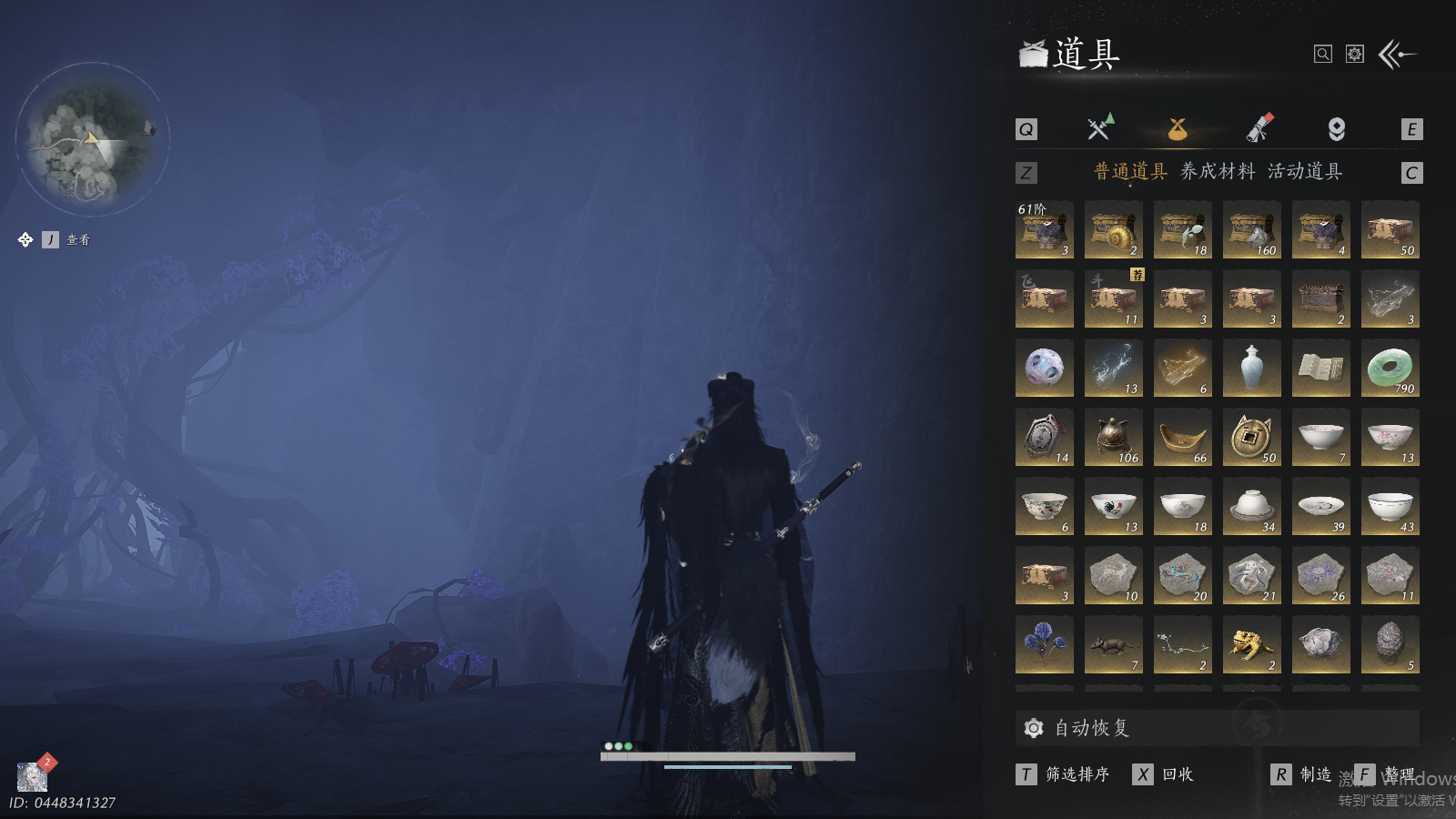 YYSWQ37590燕云十六声账号详情图23