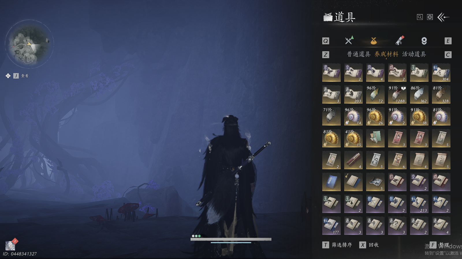 YYSWQ37590燕云十六声账号详情图24