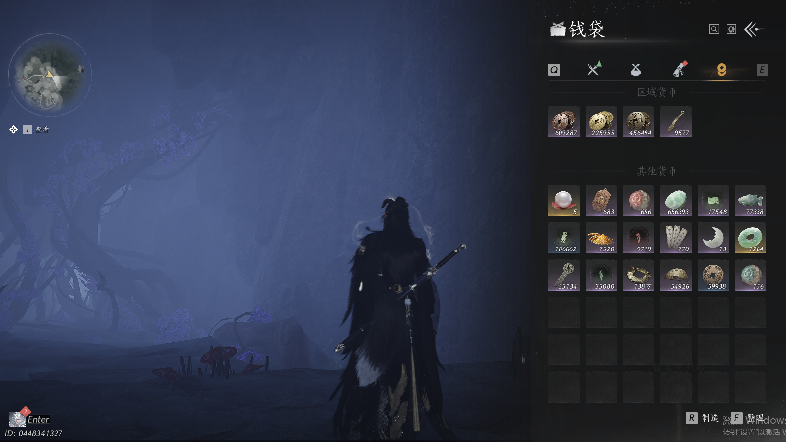 YYSWQ37590燕云十六声账号详情图25